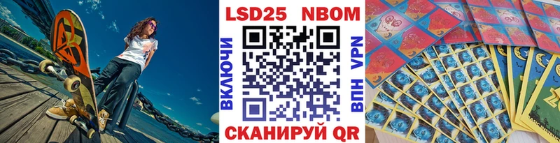 Наркотические марки 1,5мг  Спасск-Дальний 