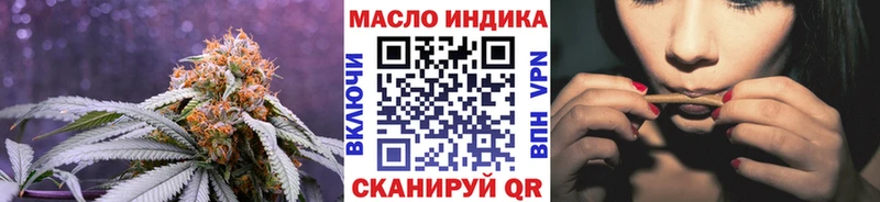 где можно купить   Спасск-Дальний  MEGA ССЫЛКА  Дистиллят ТГК концентрат 