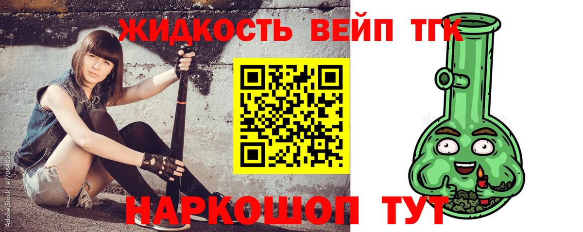Спасск-Дальний  закладки  Вход с VPN  Дистиллят ТГК гашишное масло 