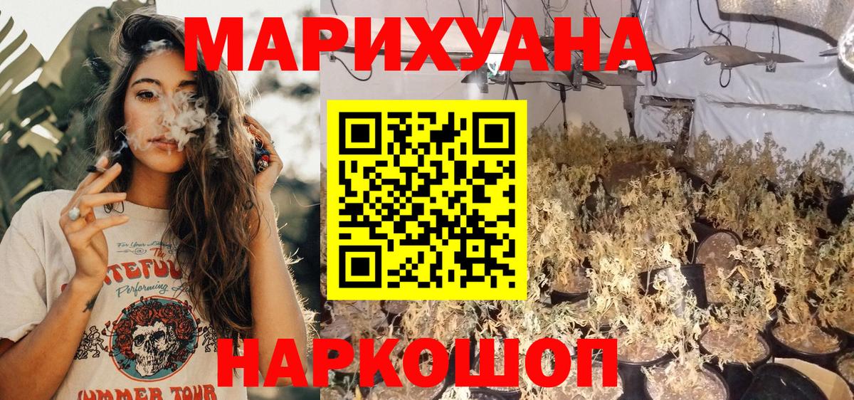 Бошки Шишки AK-47 Спасск-Дальний