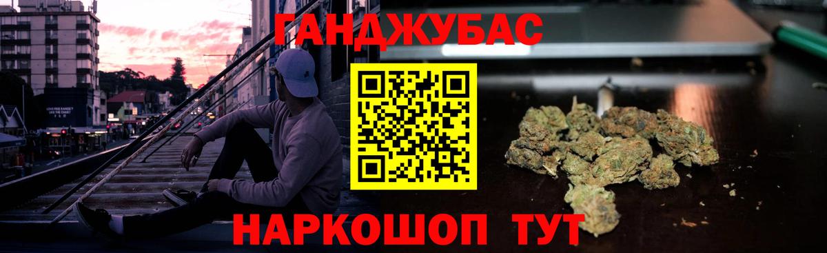 Марихуана сатива  Вход с VPN  Спасск-Дальний  Бошки марихуана VHQ  Каннабис Bruce Banner 
